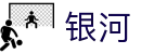 澳门银河娱乐城-澳门银河集团